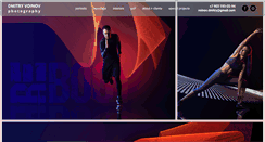 Desktop Screenshot of dmitryvoinov.com